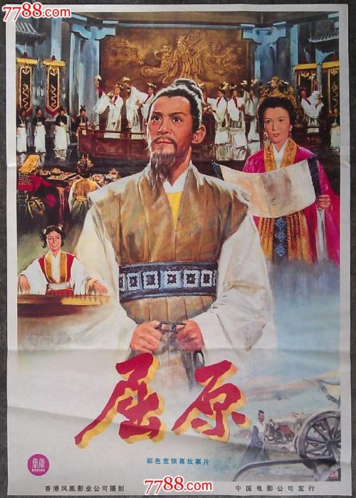 职业高级中学毕业证书图